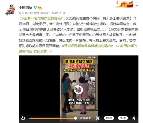 真实伤害爆料视频大全最新,最新爆料视频大全深度解析